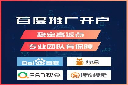 成功案例：竞价推广助力品牌打造知名品牌